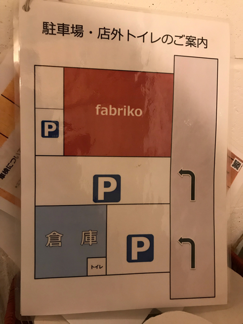 ファブリコの駐車場案内図