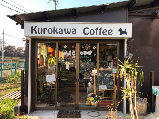 kurokawa37