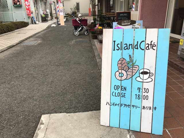 islandcafe 1