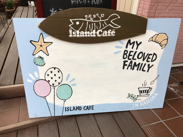 islandcafe4