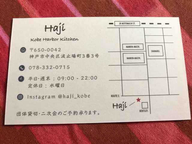 haji16