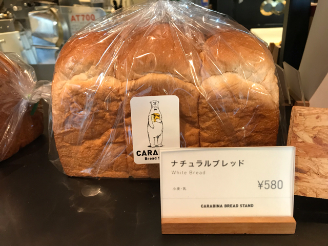 カラビナブレッドスタンドの食パン