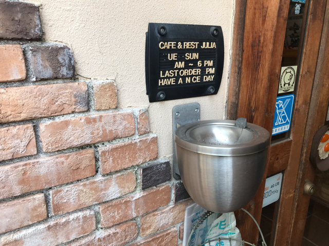カフェ&レストランJURIAの喫煙コーナー