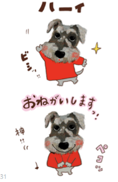 ペットイラスト 大原そうさんにオーダーしていた愛犬のキャンバス画と可愛いラインスタンプが届いたよ 関西 わんこー関西で犬と一緒にお出かけできる場所を紹介