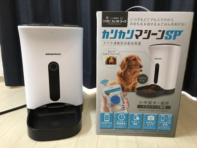 発売 カリカリマシーンSP カメラ付き自動給餌器 犬用品
