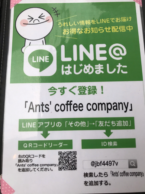 antcoffee19