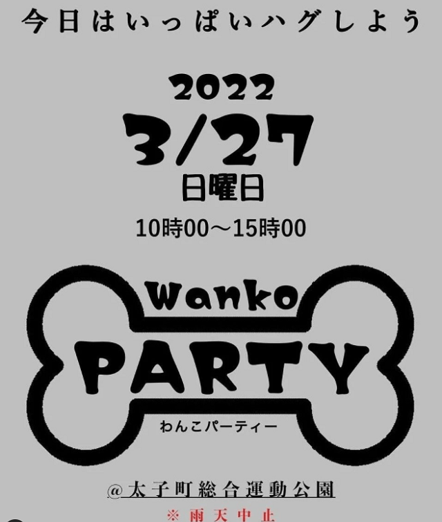 wankoperty2022
